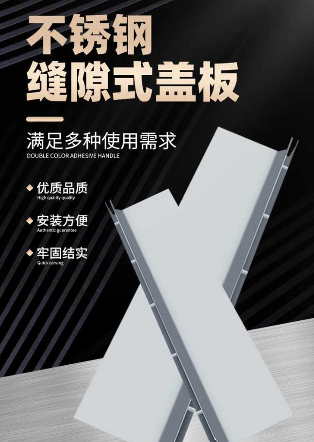 响水不锈钢缝隙排水沟盖板展示