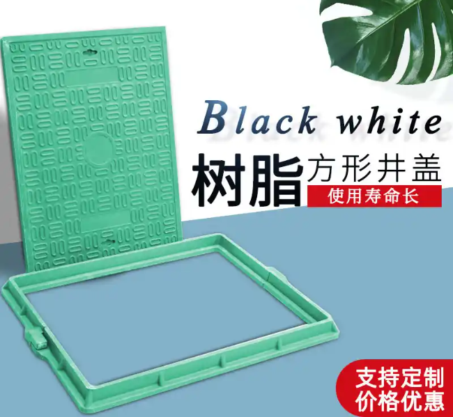 响水树脂复合电力方井展示